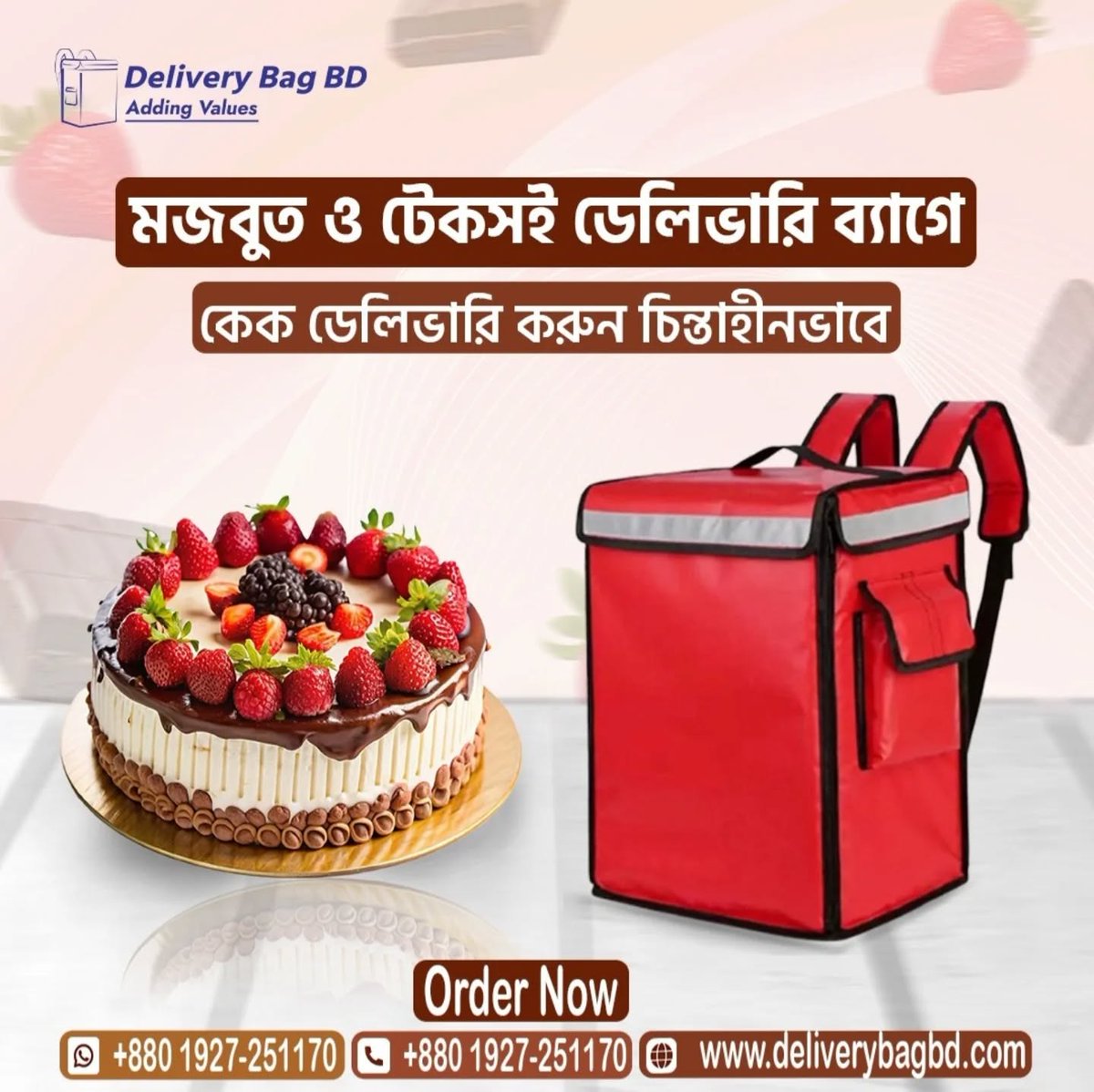 deliverybagbd's tweet image. প্রিমিয়াম কেক ডেলিভারি ব্যাগ এখন বাজারে!
কেক থাকবে ফ্রেশ, সেফ ও পারফেক্ট—ডেলিভারি হবে আরও প্রফেশনাল।
✓ ওয়াটারপ্রুফ ও টেকসই
✓ সব সাইজের কেকের জন্য উপযোগী

অর্ডার করতে ইনবক্স করুন
Phone: 01927-251170
 deliverybagbd.com
#Deliverybagbd #CakeDeliveryBag #Delivery #Bag