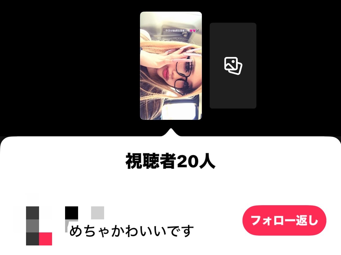 𝓂𝒾𝓊 tweet media