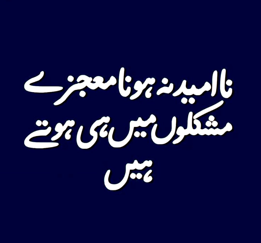 Atta Ayub tweet media