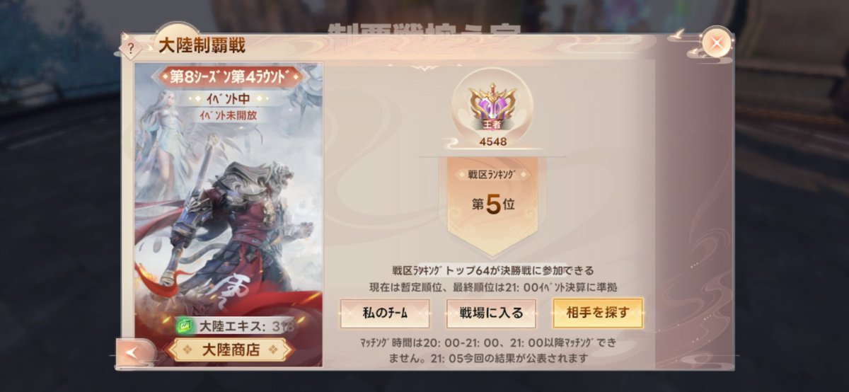 かい@顎精霊 tweet media