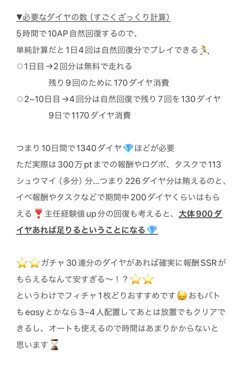 スピカ tweet media