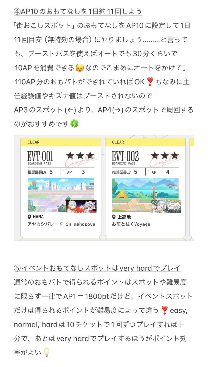 スピカ tweet media