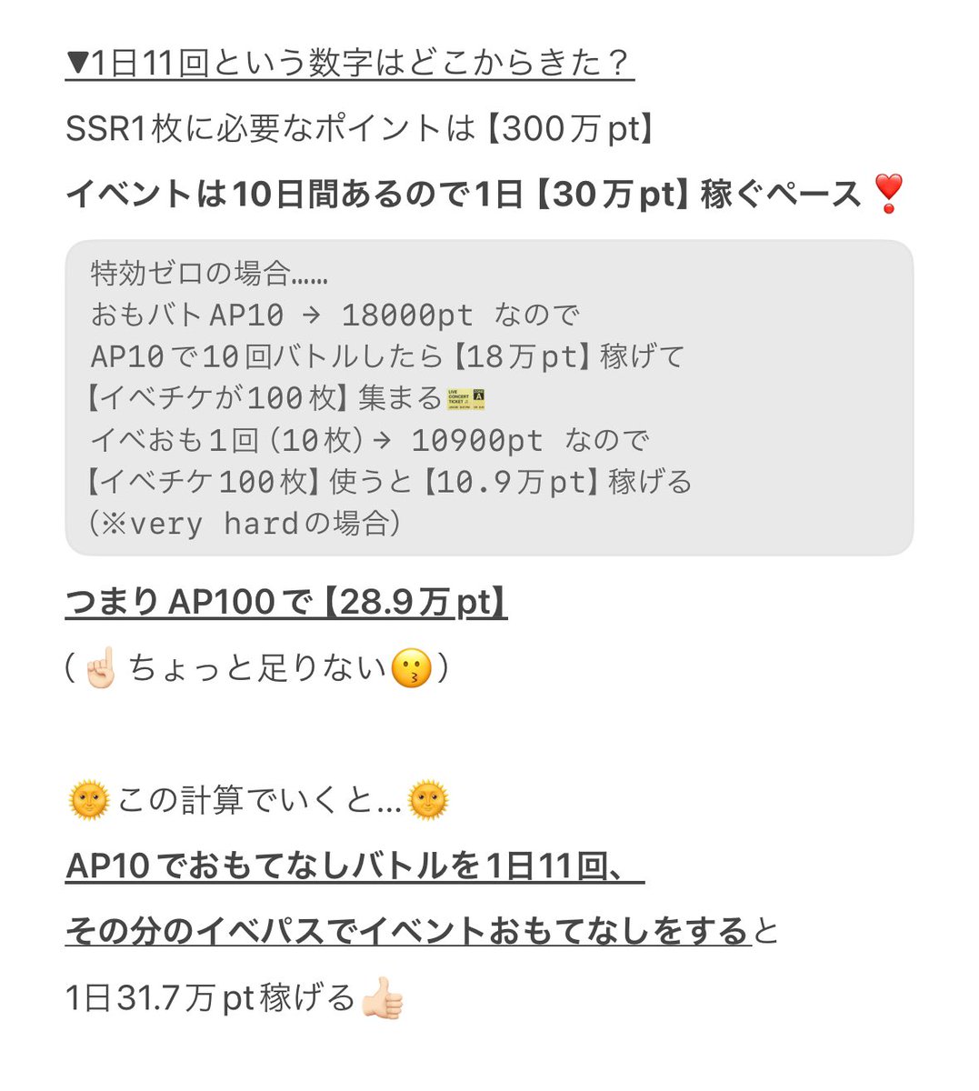 スピカ tweet media