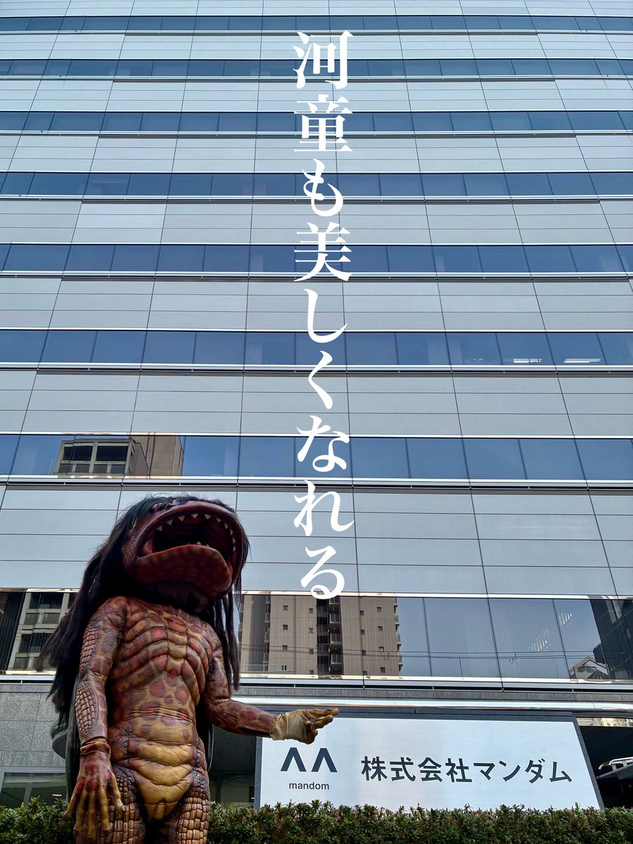 ガジロウさん【公式】 tweet media