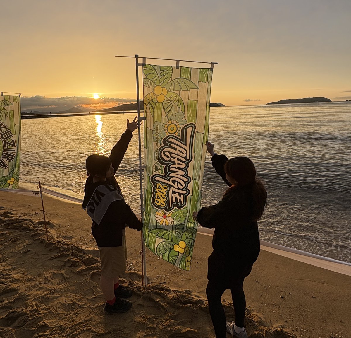 TRIANGLE2日間ありがとう🏝
いろんな友だちといっぱい遊べて楽しかった👧🏻🫶