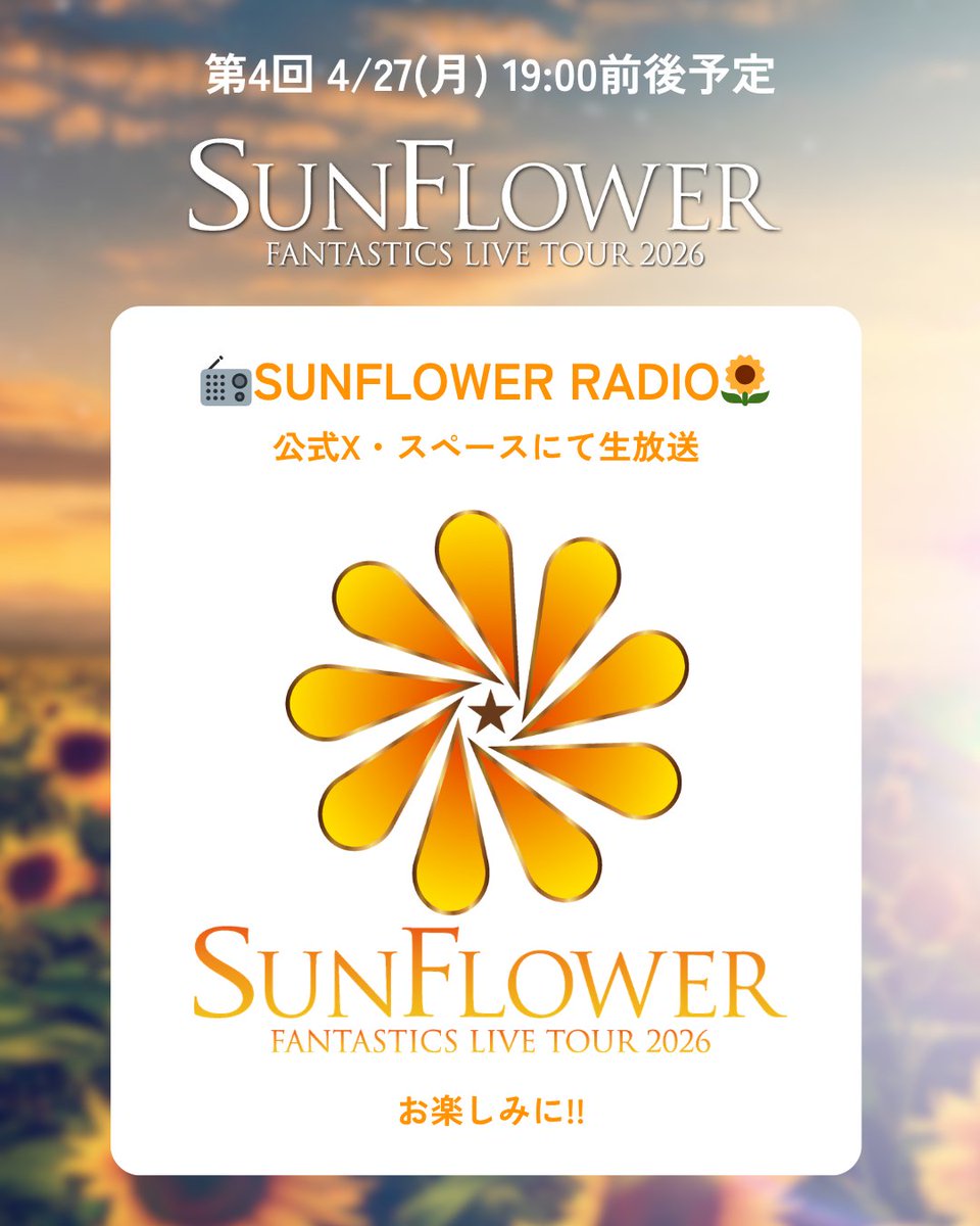 FANTASTICS from EXILE TRIBE tweet media