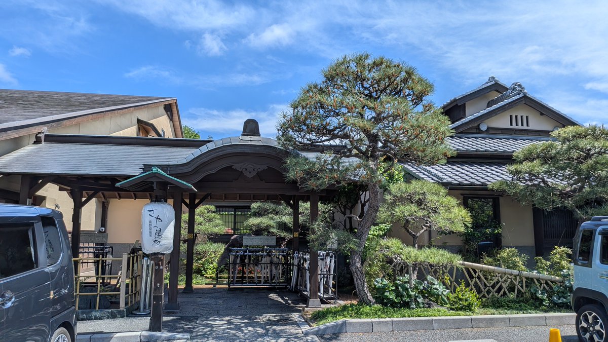 三枝このは🌸 tweet media