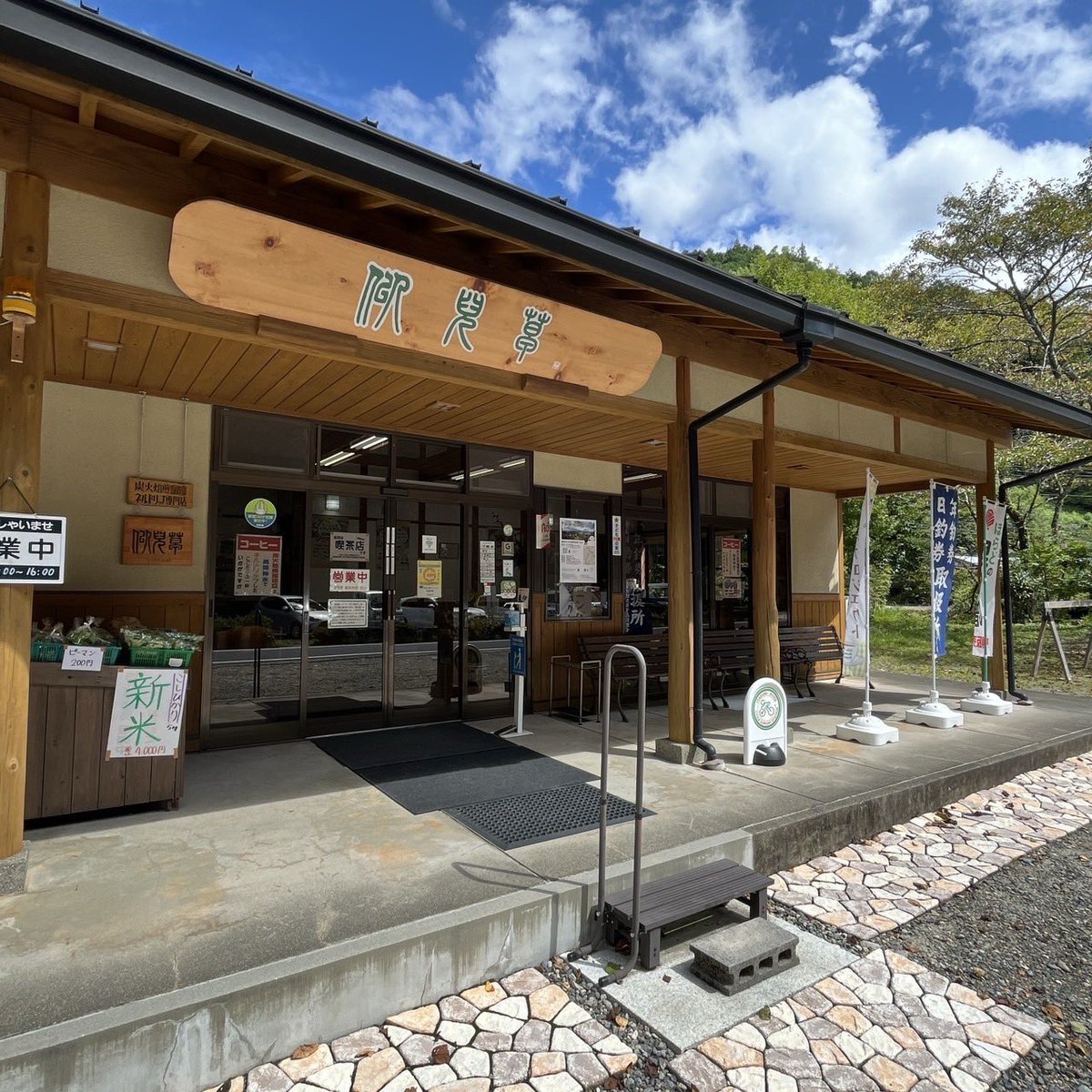 劇刀桜絵巻@紗帆里と祐希衣 tweet media