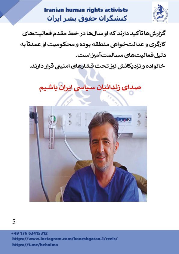 kHB_IRAN tweet media