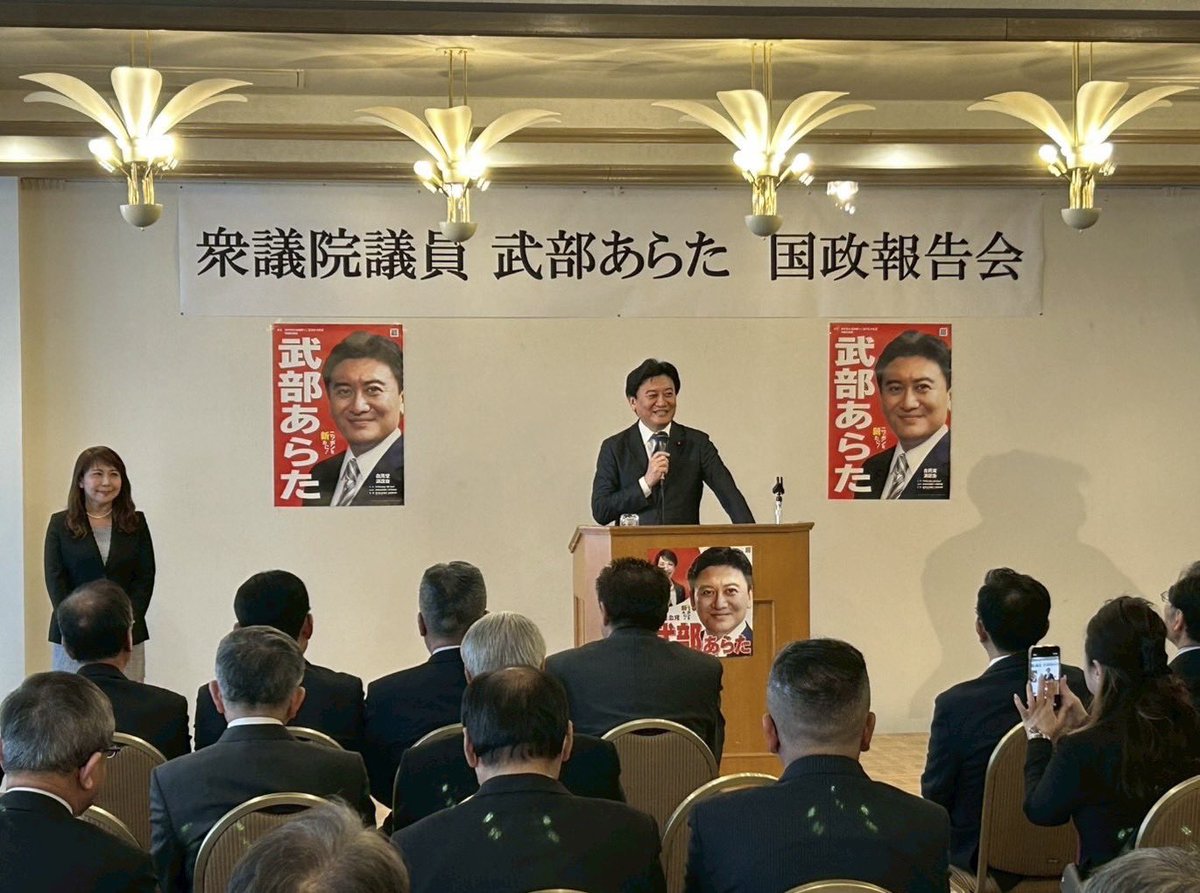武部新 tweet media