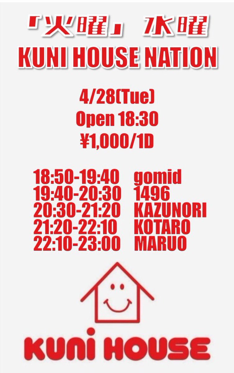 ㌈ズ㌪㌢ tweet media