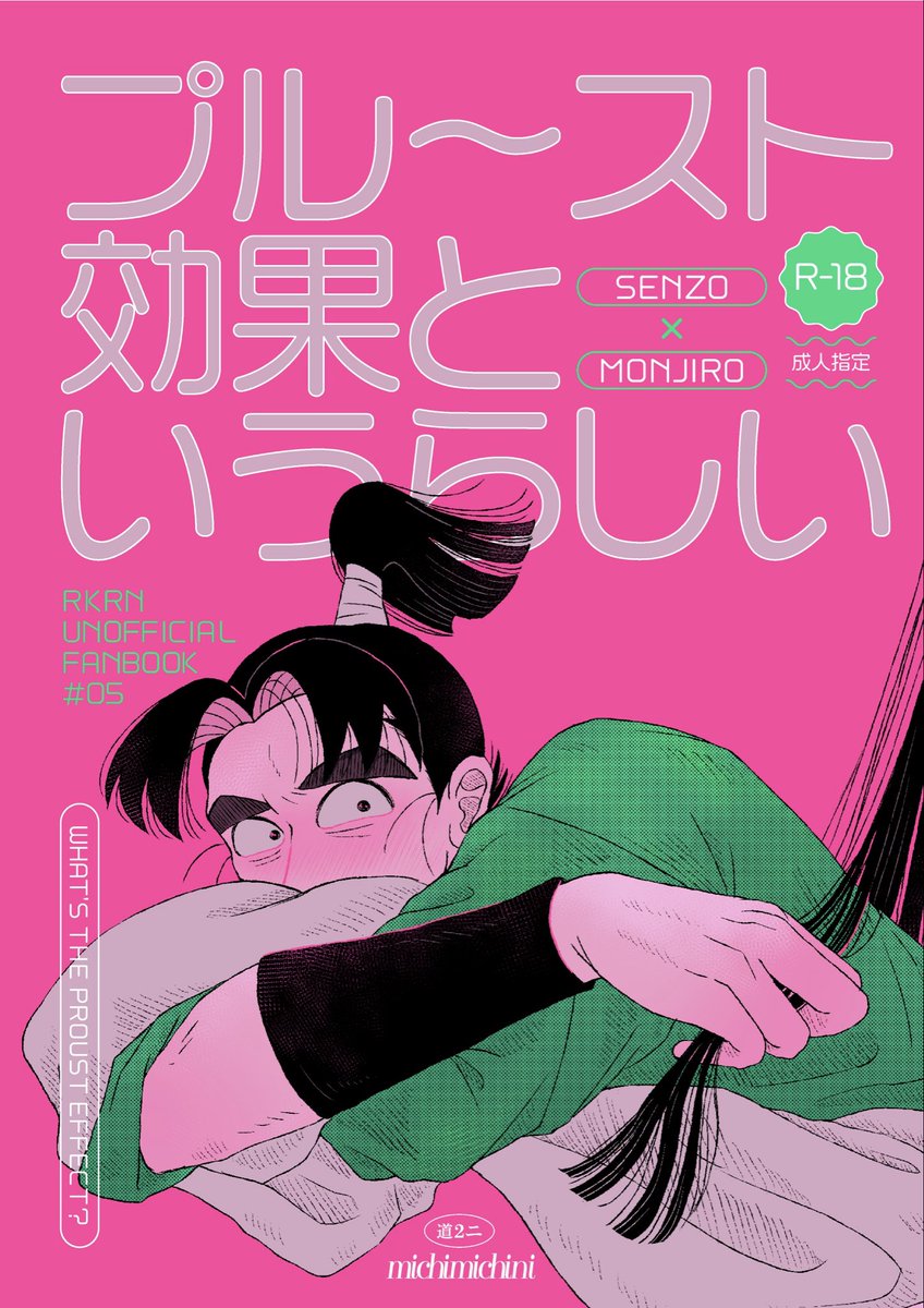ソ荘💗ｽﾊﾟｺﾐ5/6 西1ク44a tweet media