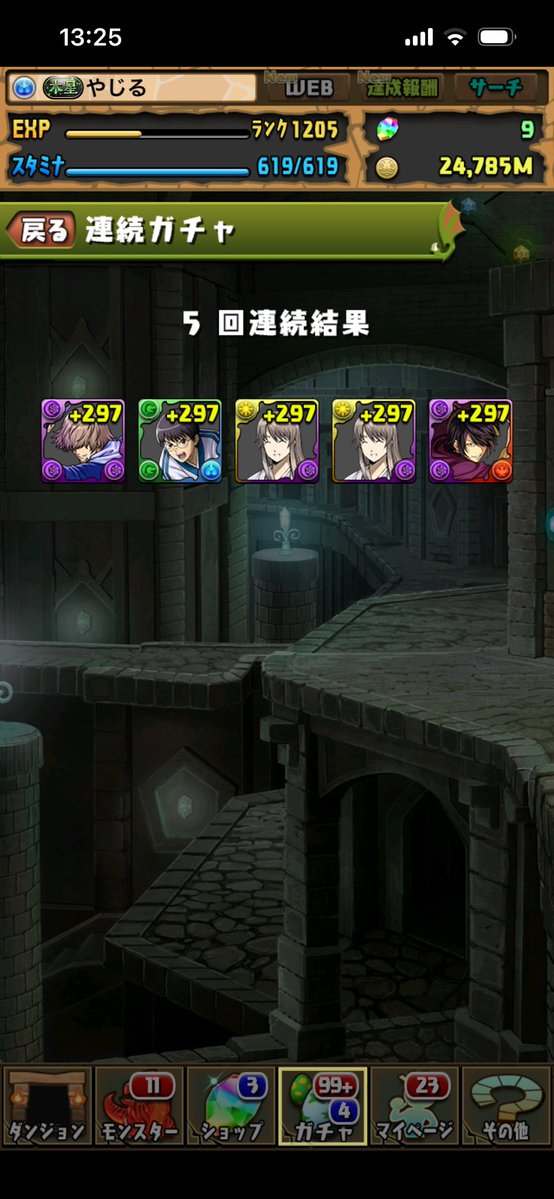 やじる tweet media