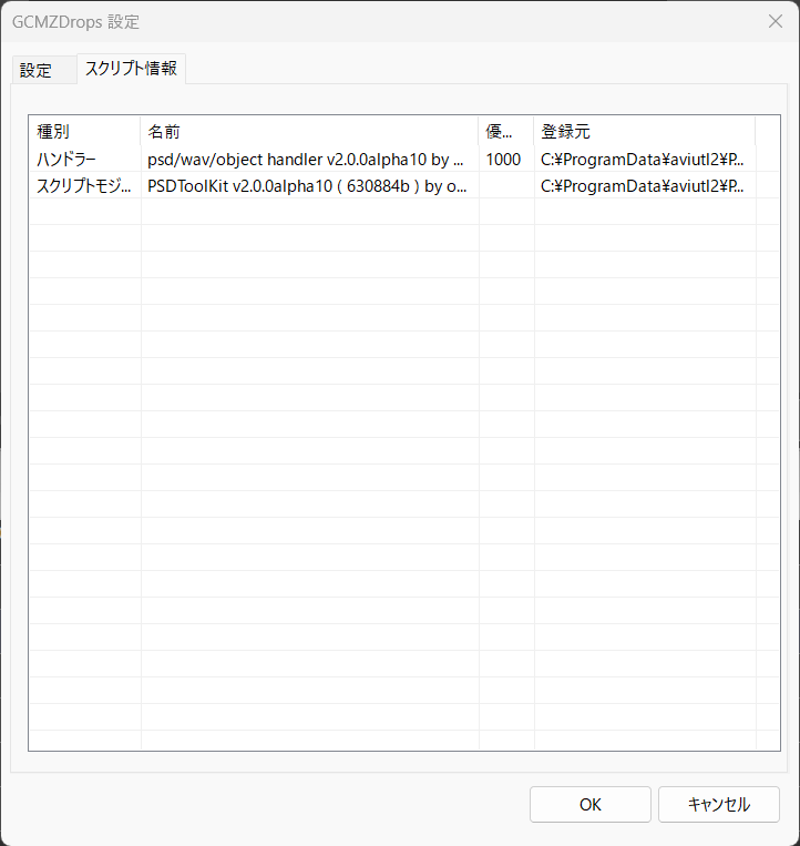 Toko tweet media