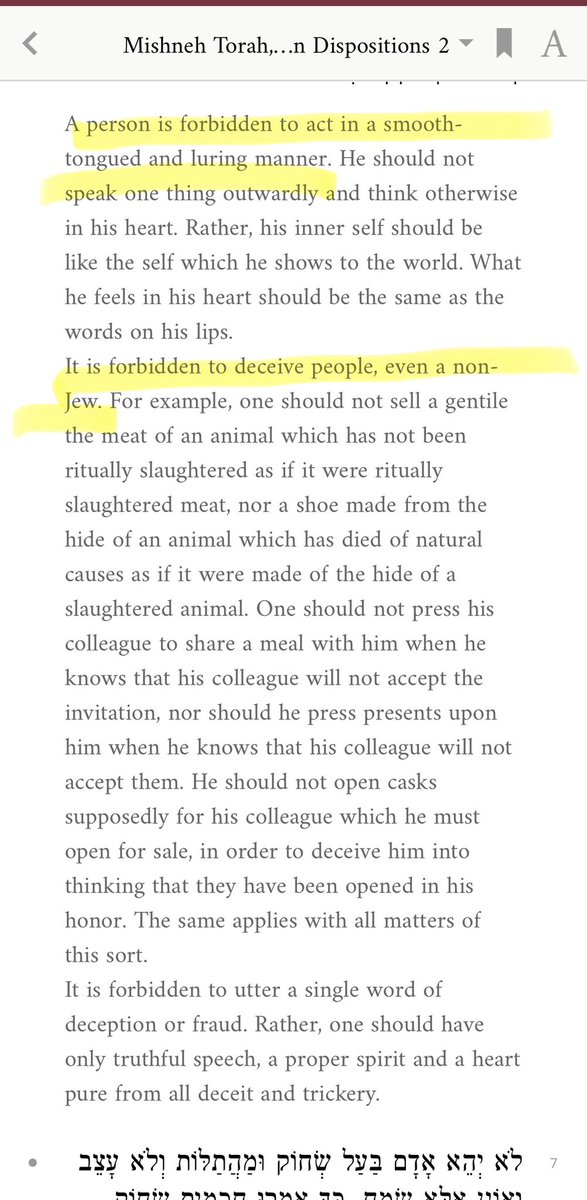 שמעון tweet media