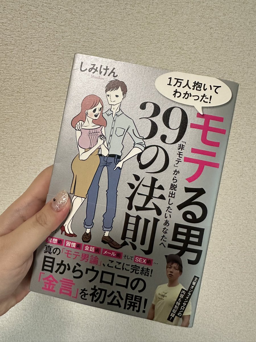 妖精アーヤさん tweet media