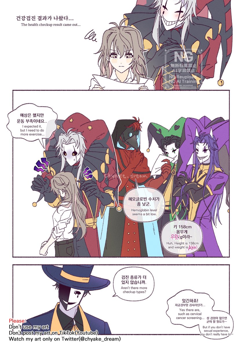 챠케 tweet media