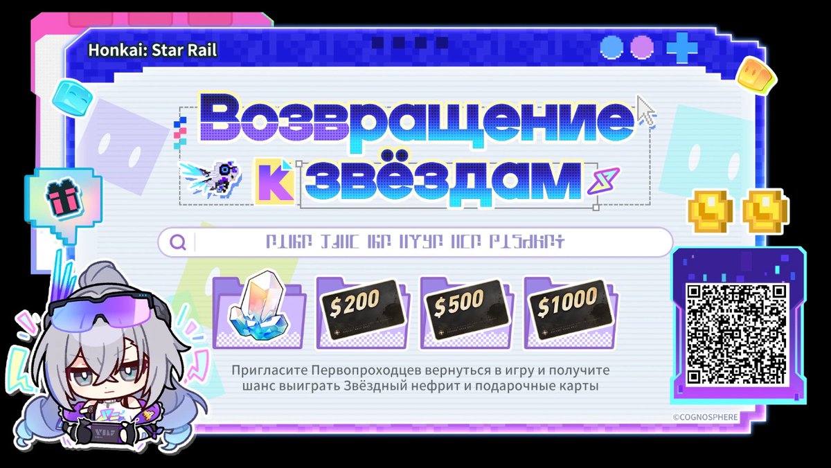 danwin_mr's tweet photo. Пригласите вернувшихся Первопроходцев привязать код приглашения и войти в игру, и выиграйте Звёздный нефрит, подарочные карты и другие удивительные призы. https://t.co/rPHnj7qAXe