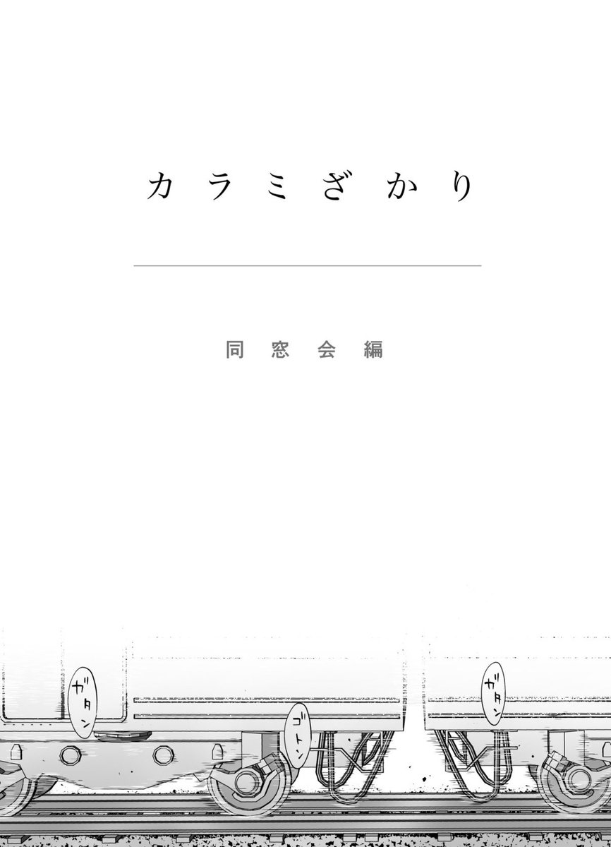 無料立ち読み【美女館】 tweet media