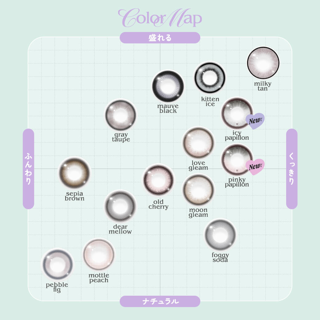 カラコン通販 PONPISH（ポンピッシュ）公式 tweet media