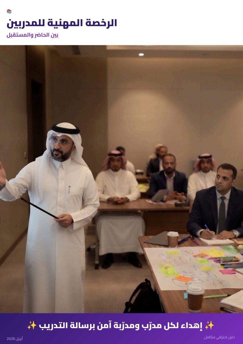 إبراهيم الشريف tweet media
