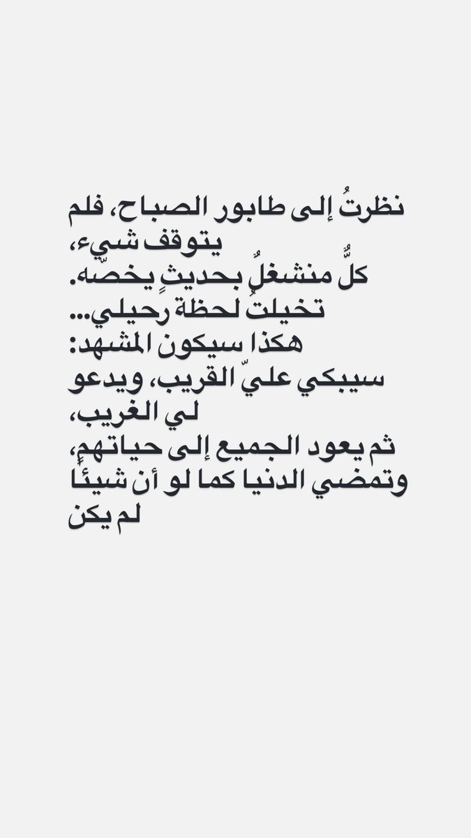 بقايا أنثى tweet media