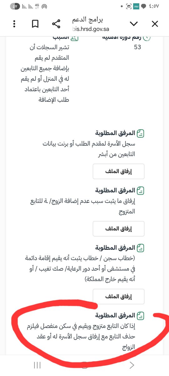 سلطان البيشي tweet media