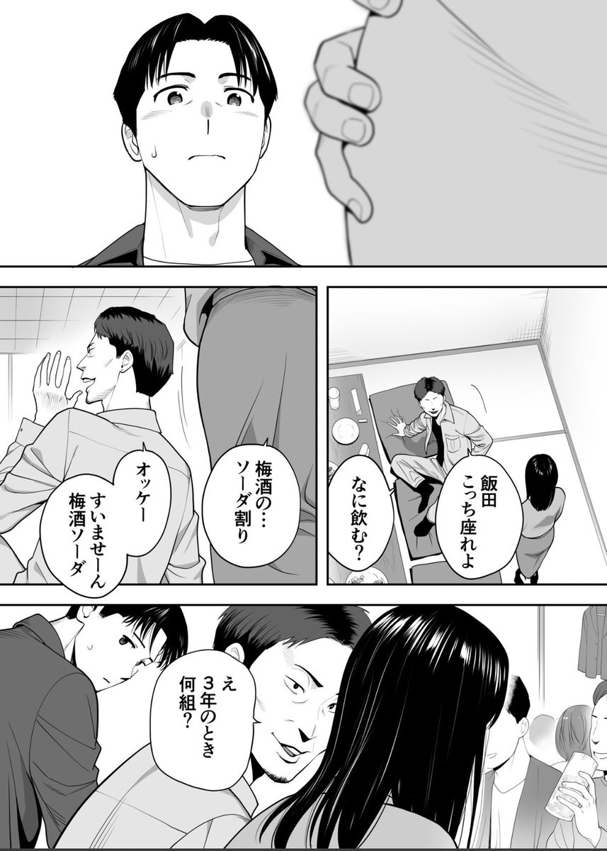無料立ち読み【美女館】 tweet media