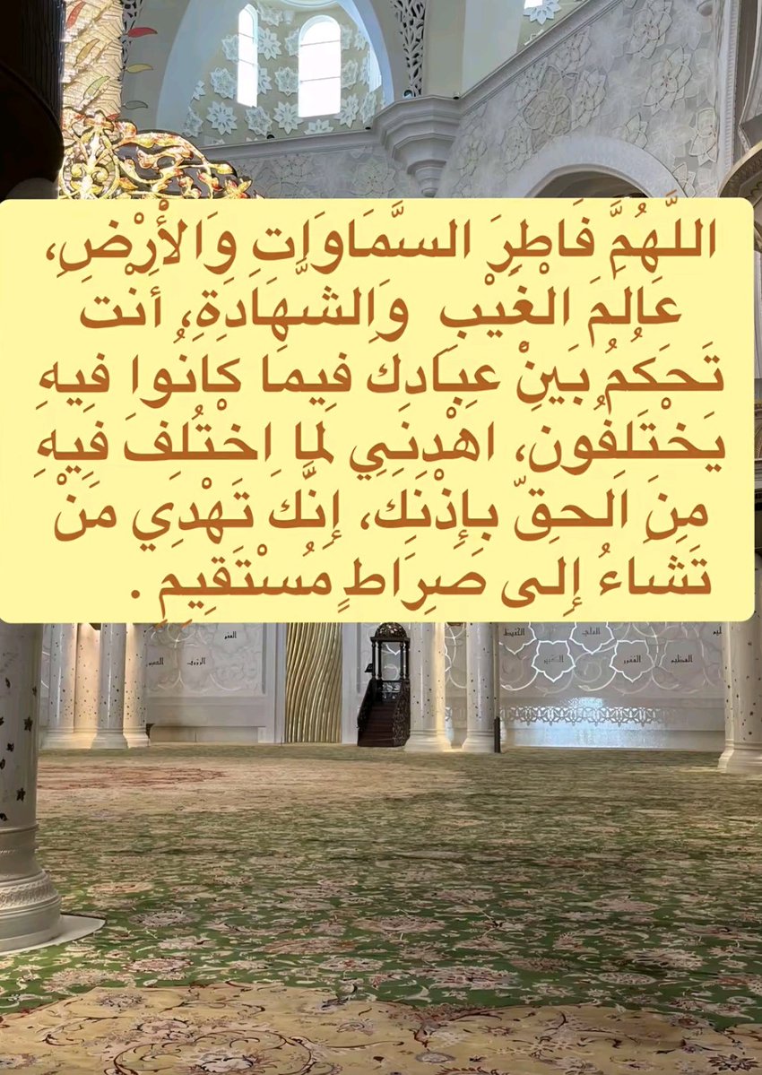 #الحمدلله_دايما_وابدا