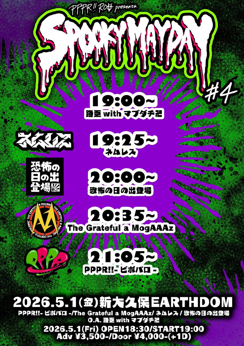 うてなゆき(ネムレス) tweet media