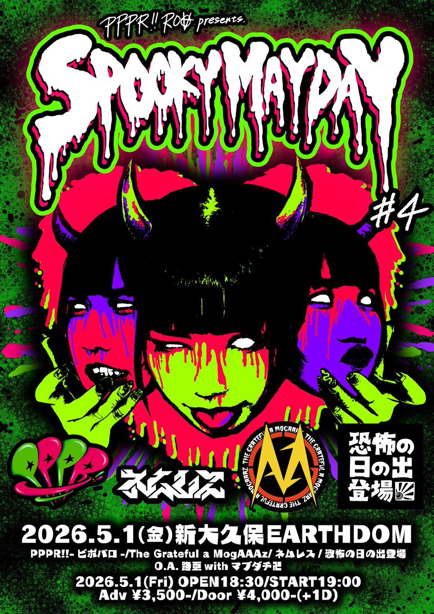 うてなゆき(ネムレス) tweet media