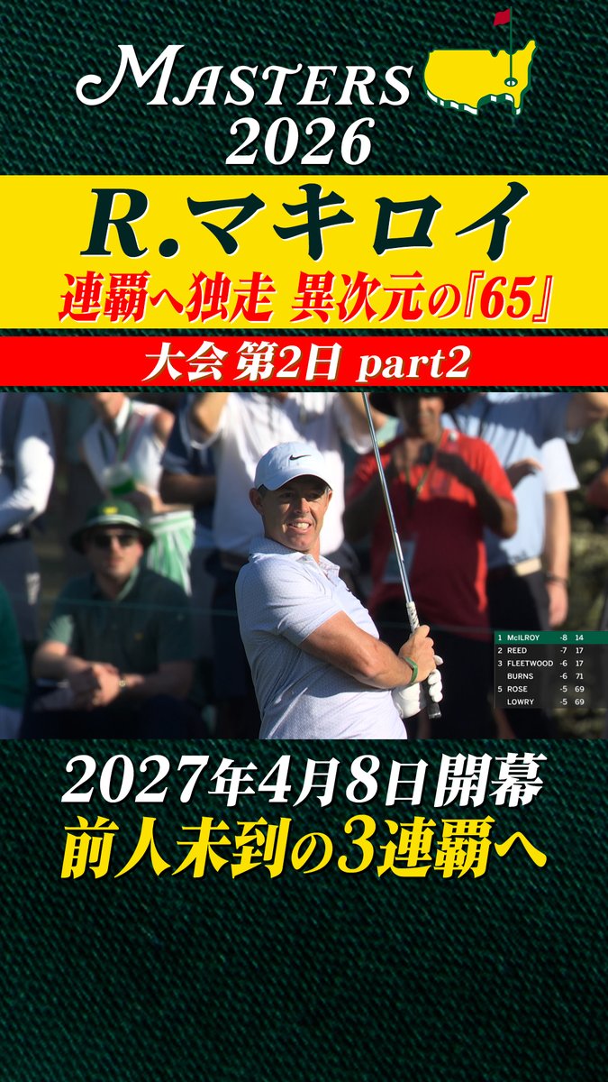 TBS ゴルフ tweet media
