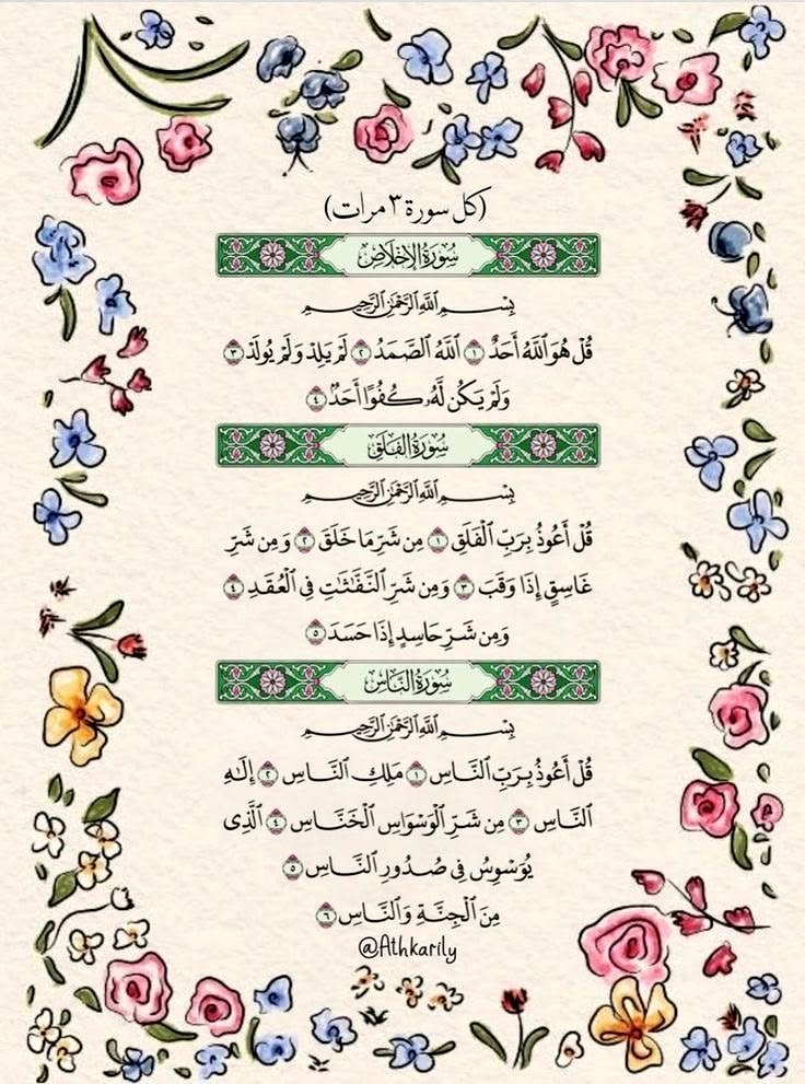 #الحمدلله_دايما_وابدا