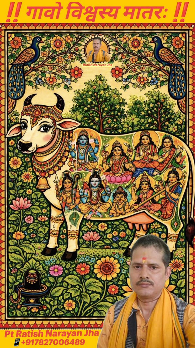 Ratish Ranka Ratish Narayan Jha (@PtRatish) / Posts / X