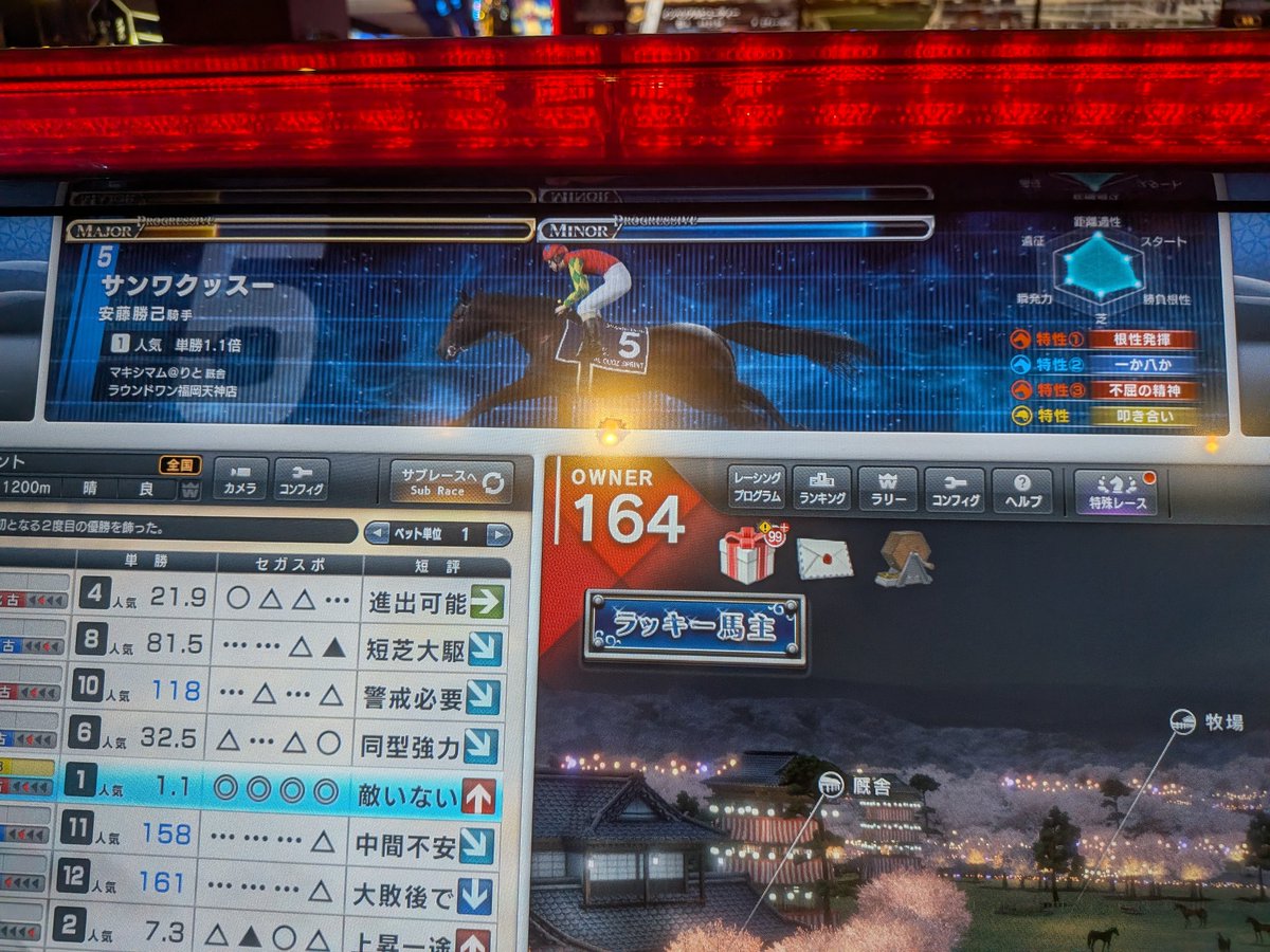 ichi_maximum's tweet photo. 一か八かが発動したら単ラかなり良化するけど普通の怪物だと素質すぐ枯れるメモ📝 https://t.co/2nCQCrjccR