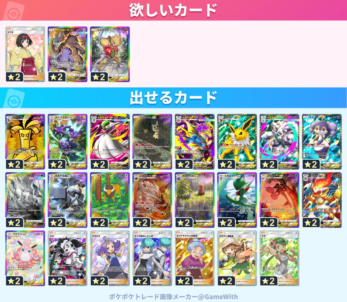 はまだ tweet media