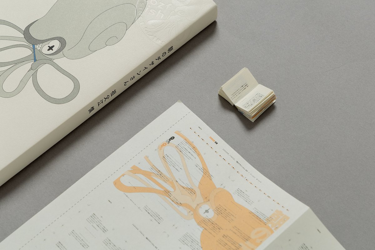 パイ インターナショナル tweet media