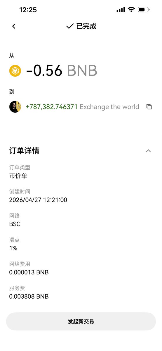 旧金山不是巴黎(Meme部部长） tweet media