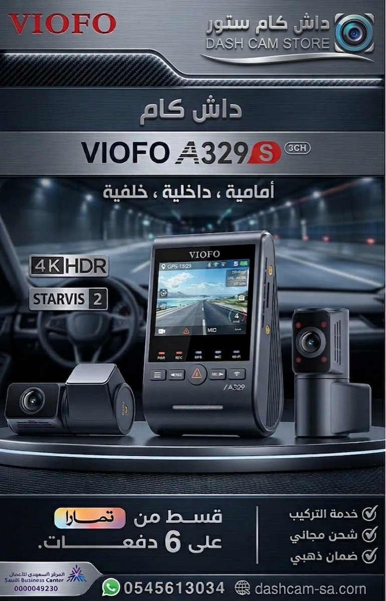 داش كام ستور tweet media