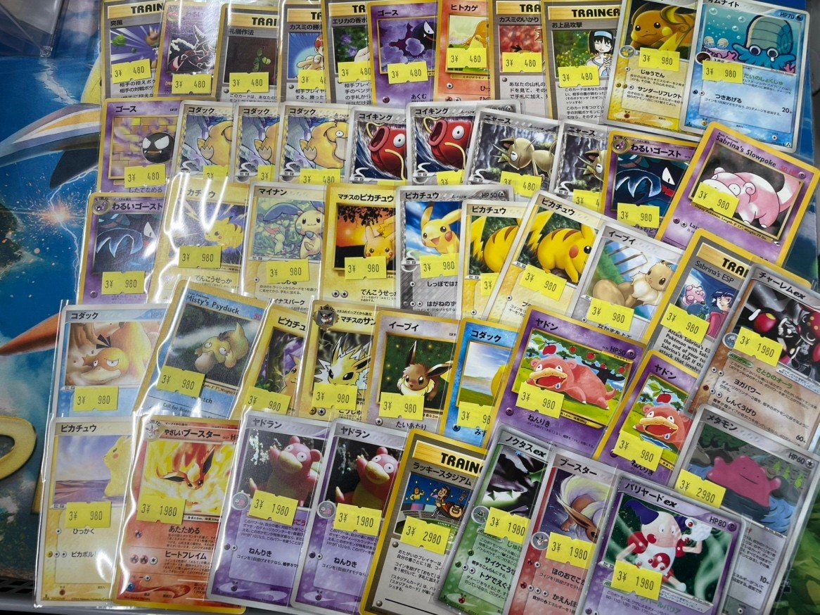 昔のカード大量入荷しました‼️ 人気の旧裏〜exやデルタ種など人気所の