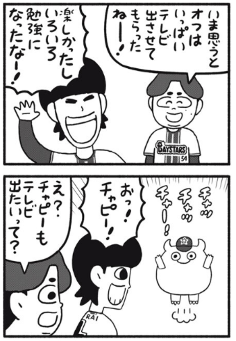 みずしな孝之 tweet media