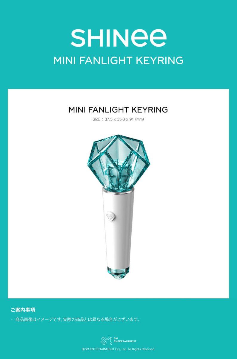 『SHINee MINI FANLIGHT KEYRING』の販売が決定いたしました！

4月28日(火) 20:00よりSMTOWN OFFICIAL ONLINE STORE( shop-smtown.jp )にて販売を開始いたします✨

ぜひチェックしてみてください💎