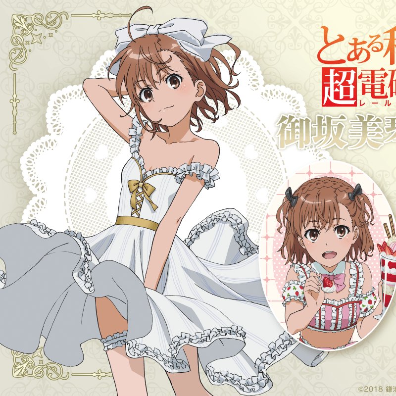 Ca-ke 🍰 tweet media