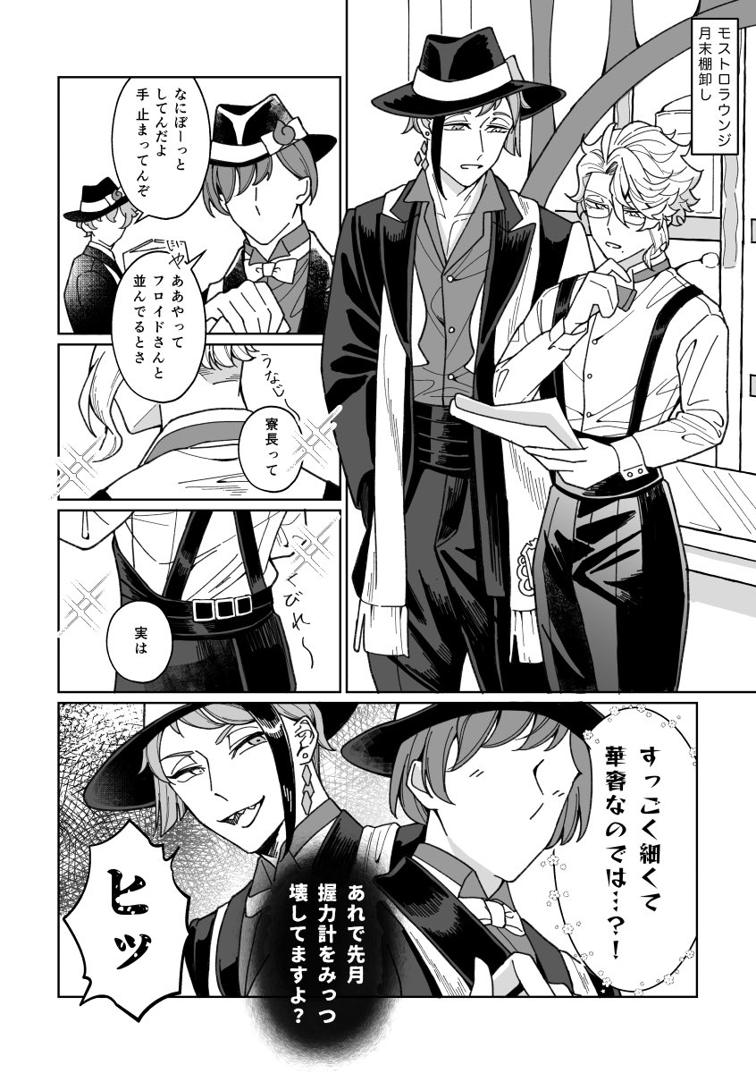 ぽんた tweet media