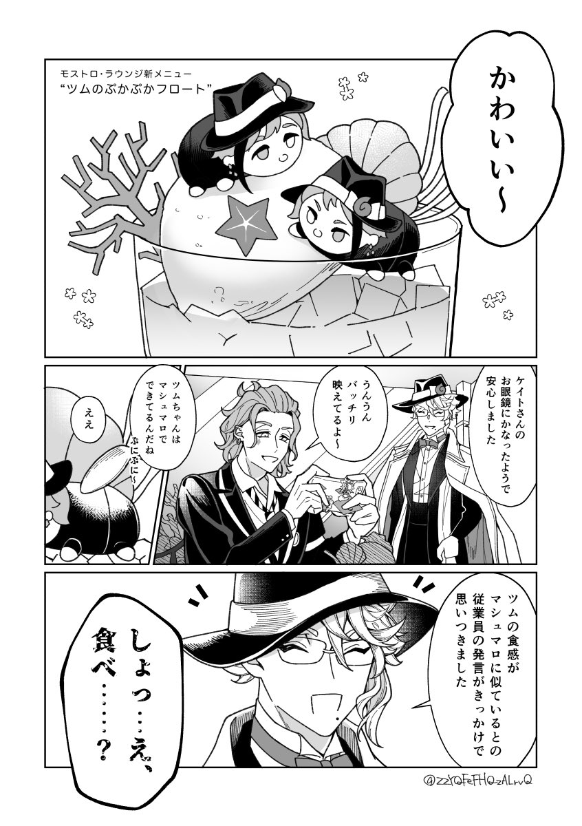 ぽんた tweet media