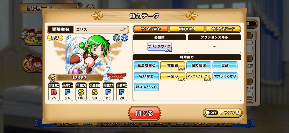 ❎🅿️ tweet media