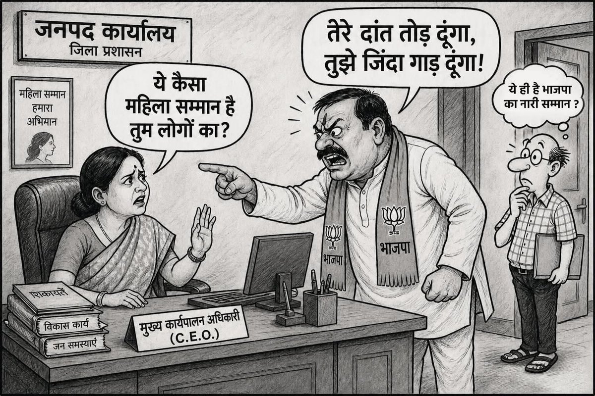 Manish Chouhan tweet media