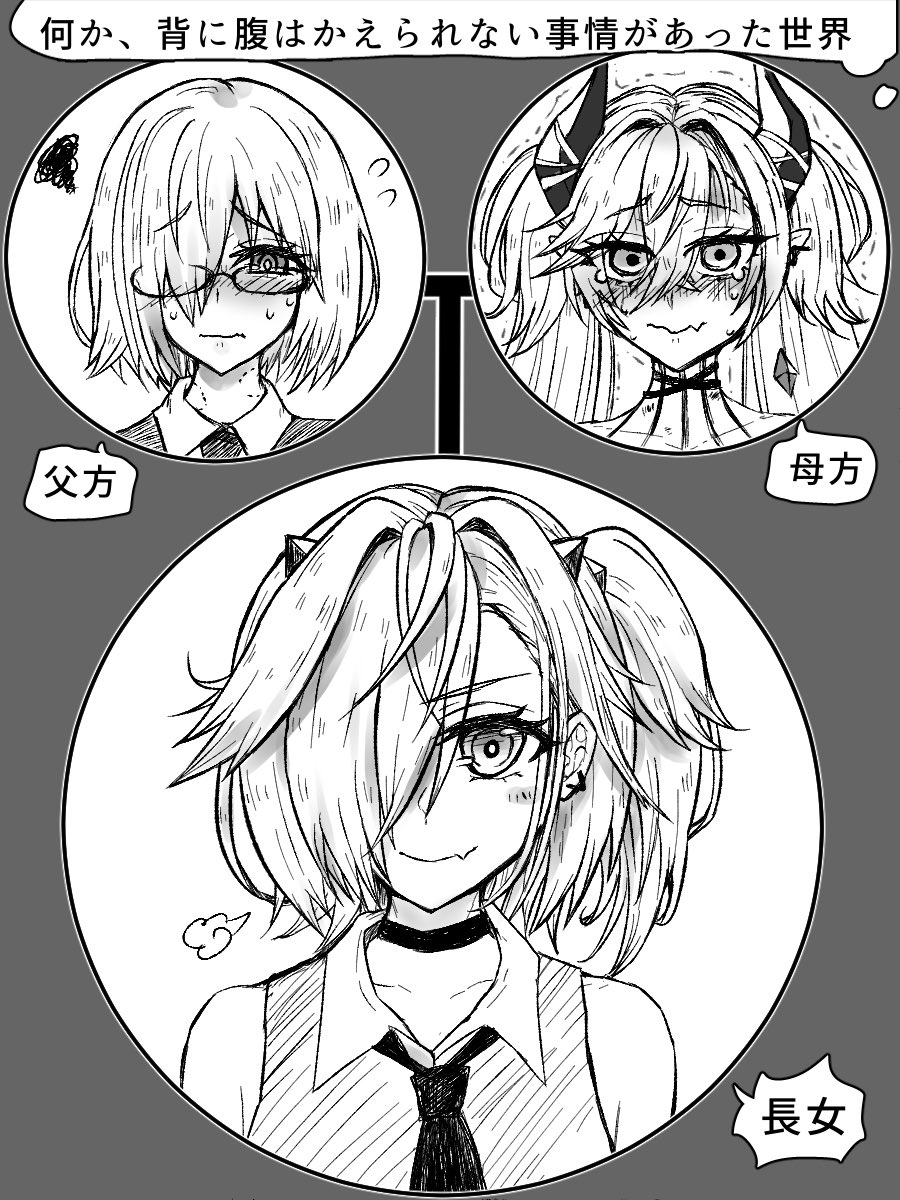 佐藤ぬい tweet media