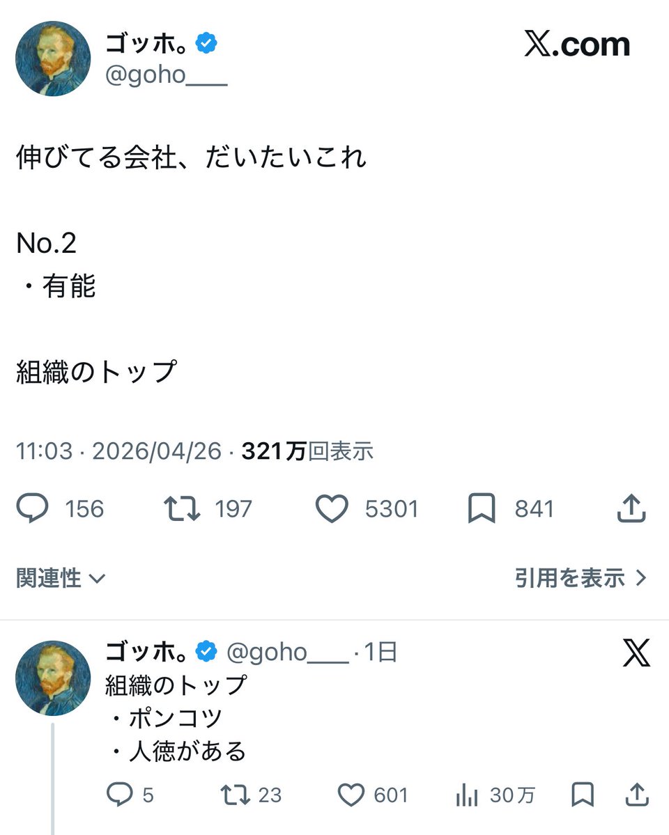 天狗 | tecogroup創業者 tweet media