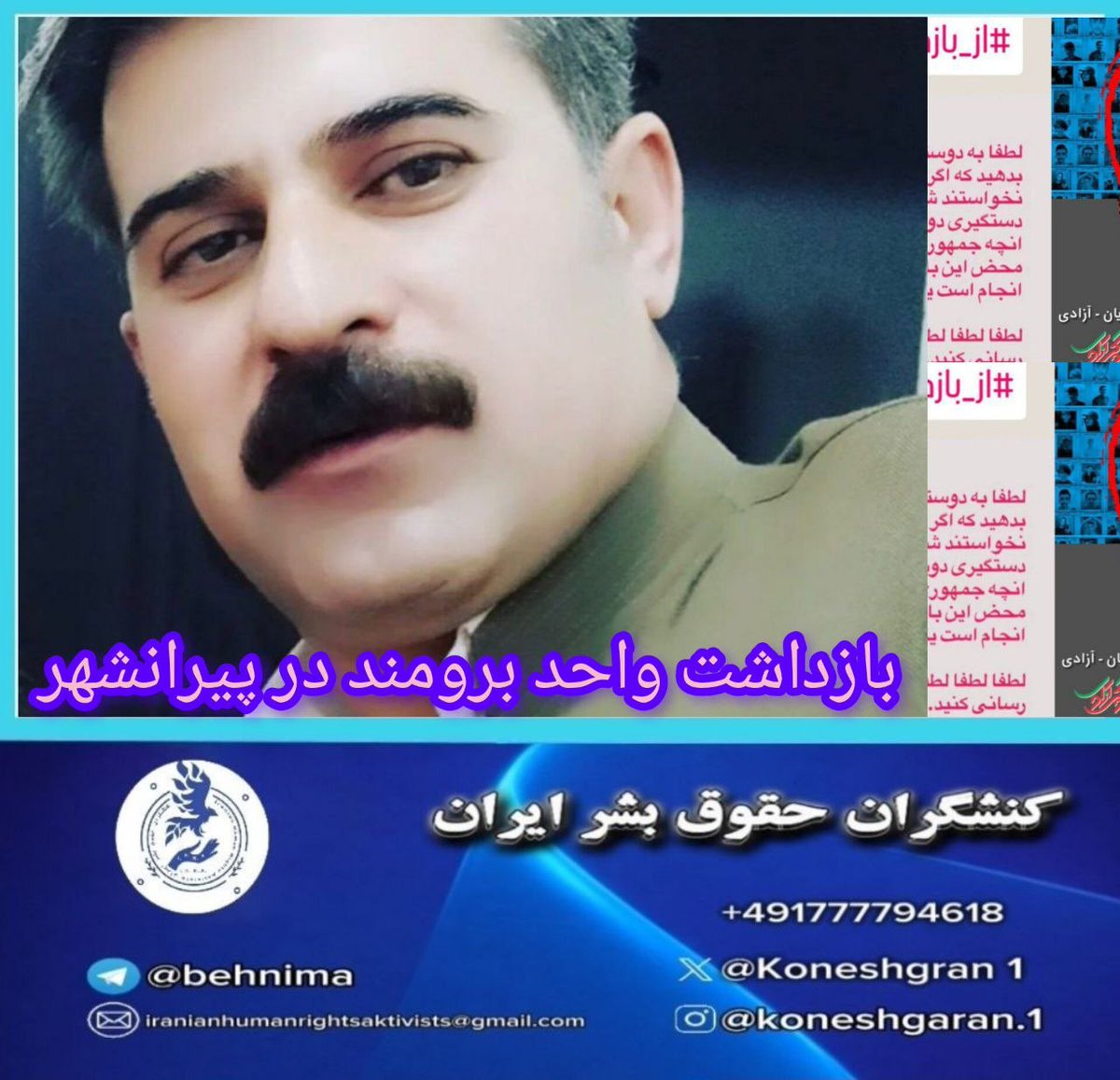 kHB_IRAN tweet media